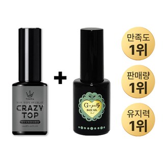 그라시아재팬 그라시아 지젤리베이스 14ml+스탠다드 탑젤 14ml_1세트 1세트 지젤리베이스 14ml+스탠다드 탑젤 14ml 상품 이미지