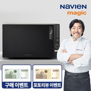 복합 오븐 EONCS2B 전기 오븐 전자레인지 그릴 에어프라이어 건조 ECO플랜 올인원 오븐 레인지, EONCS2B 복합오븐