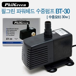 필그린 수중모터 BT-30 30W 수중펌프, 1개