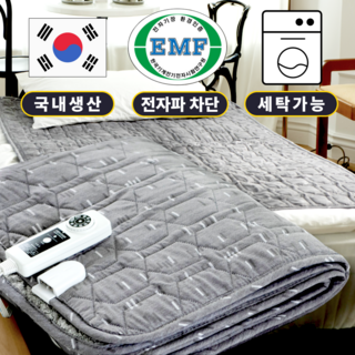 빨아쓰는 탄소매트 카본매트 전기요 전기매트 전기장판, 더블(135x180cm)