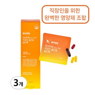 필라멘토 데이터픽 직장인 올인원 멀티팩 멀티비타민+칼슘마그네슘+오메가3+루테인+밀크씨슬+아스타잔틴 30포, 3박스, 93g