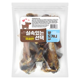 펫츠몬 강아지 실속있는선택 건조간식, 양도가니