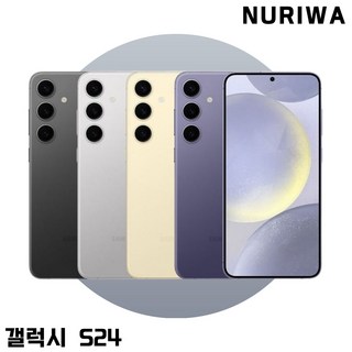 삼성전자 갤럭시 S24+ 자급제, 코발트 바이올렛, 512GB