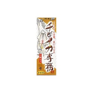마루후지 마루후지 IKA50 치비이카 전무 4호, 1개