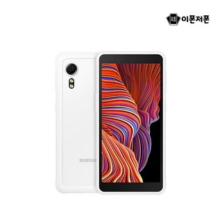 갤럭시X커버5 LTE 64GB 공기계 중고폰 자급제 SM-G525 엑스커버 키즈폰, 가성비 좋은 A급, 색상랜덤(빠른출고)