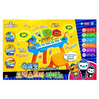 드럼피아노 사운드피아노 멜로디피아노 동요피아노 nys*57368MD