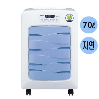 산업용제습기 업소용 창고용 나우이엘 대용량 제습기 가정용 공장 교회 물류 지하주차장 습기제거, 70리터 (자연배수형)