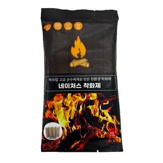 캠핑 간편 용품 휴대 친환경 장작 천연 네이처스 착화제, 130g/1팩, 1개