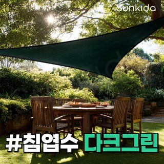 썬키다 썬쉐이드 그늘막