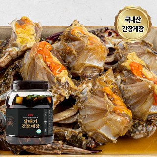 국내산 명품 알찬꽃게 간장게장 2kg (2미), 1개