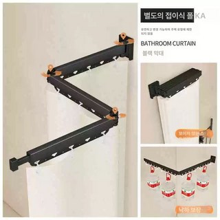흡착식 접이식 샤워 커튼 세트 욕실 분리 방수 설치 공간 절약 디자인 쉬운 360도 회전, 점착 방식 건 그레이(단일 접이식 폴)