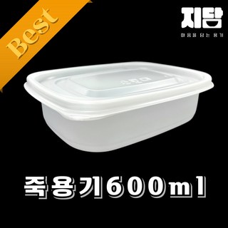 포장용기 죽용기 (소) 600ml 원색 50개세트, 50세트