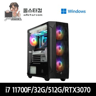 RTX 3070 조립 PC로 144Hz 게이밍 경험