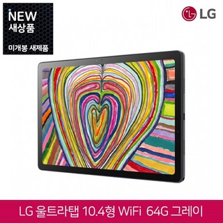 LG전자 Ultra Tab 태블릿PC, 차콜그레이, 64GB, Wi-Fi