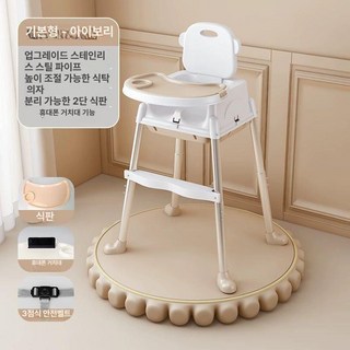 다기능 접이식 아기 식탁 의자 아기의자 아기식탁 유아의자 이유식의자 소프트의자 부스터의자, 1개, 표준 크림색