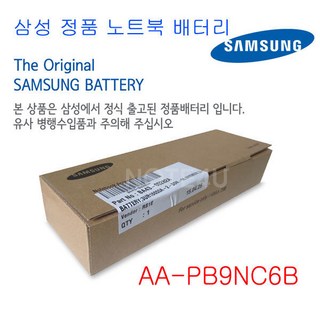 정품 삼성 NT300E5A 배터리