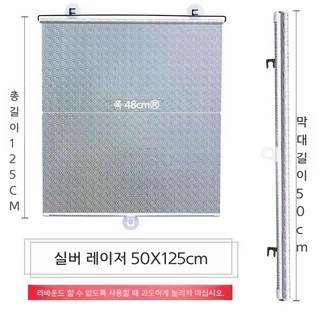 자동 개폐식 차양 홈 커튼 자외선 차단 열 절연 무료 정전 롤러 셔터 사무실 개인 정보 보호 블라인드