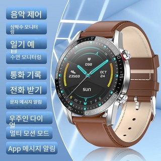 화웨이 휴대 전화 Huaqiang North Astronaut GT2 스마트 시계 다기능 스포츠 팔찌 지불 watch3, 벨트 브라운 일반 에디션 