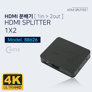 HDMI 모니터 영상 2:1분배기 4K지원/USB전원잭, 1개