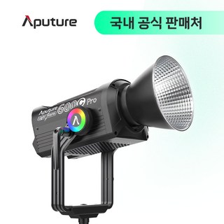 어퓨쳐 Aputure LS 600C PRO 600W 방송 촬영 조명