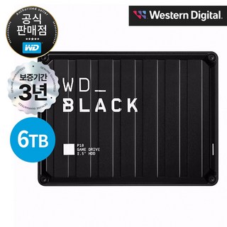 WD Black P10 Game Drive 게이밍 외장하드 6TB