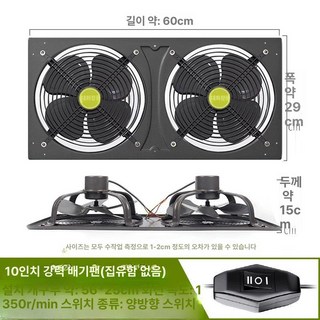 이중 배기팬 2단 업소용 원형 환풍기 식당, 10인치 양방향 JM-FAD25-1