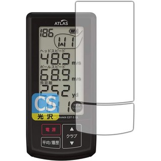 볼스피드측정기 보호 필름 헤드 비거리 추정 PDA 공방 골프 스윙 트레이너 GST-5 GL PerfectShield 반사 저감 방지 지문 일제 462217, 1개