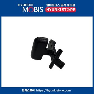 모하비 배터리 +터미널 어셈블리 919602J000, 1개 37113c5100 10 래치암레스트 상부롱 검정 (846613K000HZ)
