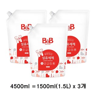 비앤비 섬유세제 유아세탁세제 사용 모습