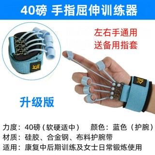 손가락 훈련 기구 악기 지력기 스트레처 스트레칭 격투기, 1개