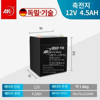 인산철 배터리 파워뱅크 캠핑용 대용량 자동차 차박용, 1개, 12V 4.5AH