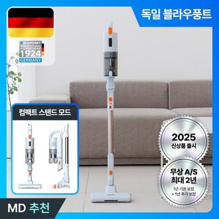5. 독일 블라우풍트..