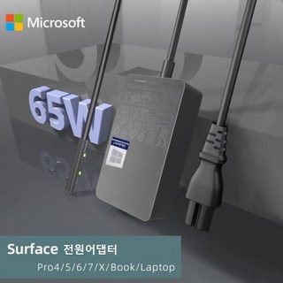 2. 마이크로소프트 ..