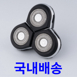 RQ1260 교체 면도날