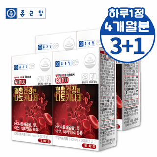 낫토키나제 HK나토배양물 피브린 낫또키나제 나토키나제 낫토균 나토균 낫토키나아제 나토키나아제 낫또키나아제 나또키나제 나토키나제혈압, 4개, 30정