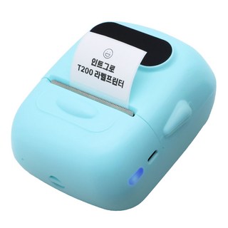 5. 인트그로 블루투..
