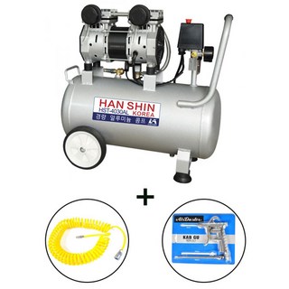 HANSHIN 한신 현장용 오일없는 4마력급 알루미늄 콤프레샤 HST-4030AL