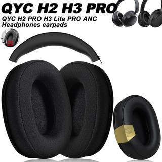QCY Qcy H2 PRO H3 Lite ANC 무선 헤드밴드 교체용 이어 패드 이어폰 쿠션 헤드폰 단백질 귀마개, leathers