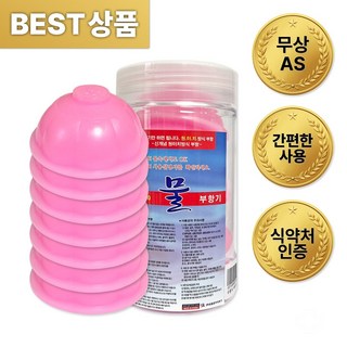 원터치 실리콘 물 부항기 사용 모습