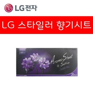 4. LG 트롬 스타..