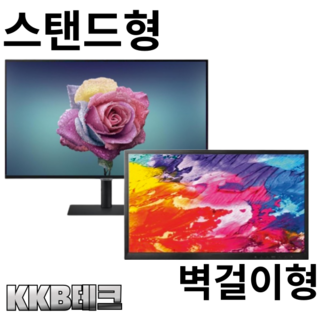 삼성.엘지 19인치.22인치 23인치 24인치 LCDTV LEDTV, 삼성.엘지24인치LEDTV