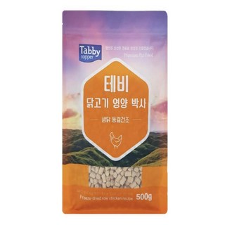 강아지 사슴 닭고기 304G 강아지용간식