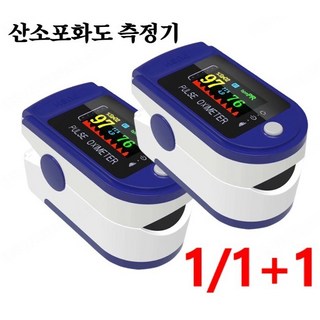 가정용 손가락 집게형 혈중 산소 측정기 혈중 산소 포화도 심박수 측정 비침습적 측정기, 네이비, 1개