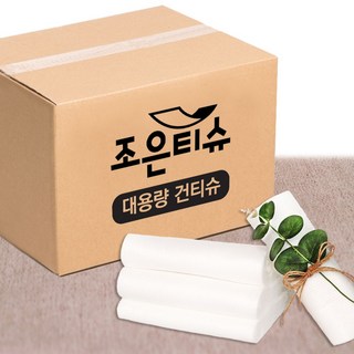 조은티슈 프리미엄 대용량 건티슈 자체생산 두툼한원단 플레인 5kg, 2000매, 1박스