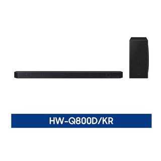 삼성 사운드바 HW-Q800D/KR의 주요 특징