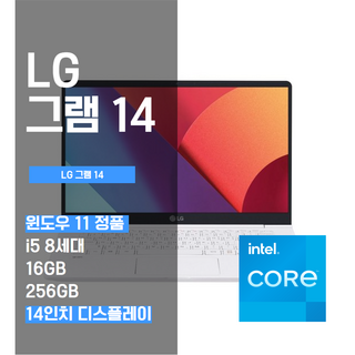 LG전자 그램14 14ZD90R-GX50K