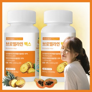 골든헬스 프리미엄 브로멜라인 파인애플 효소, 2개, 60정