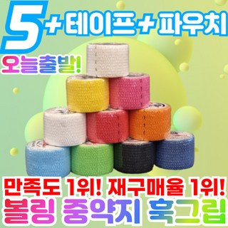 뮬러티어라이트 스포츠 테이프