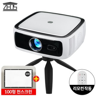 [사은품 100인치 천스크린 증정]제우스 드림 오토 빔프로젝터 L1000 150인치 오토포커스 오토키스톤