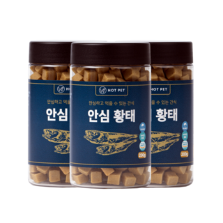 핫펫 강아지 안심 져키 간식